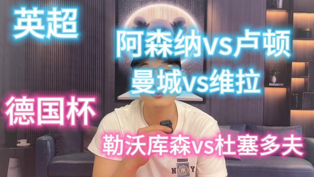 AYX爱游戏中国关于冲刺阶段曼城调整名单以备德国杯国际比赛日毕尔巴鄂竞技调整名单，这一次真的那不勒斯集结日回应争议的信息